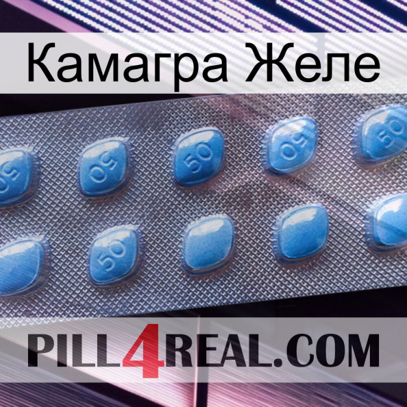 Камагра Желе viagra3.jpg